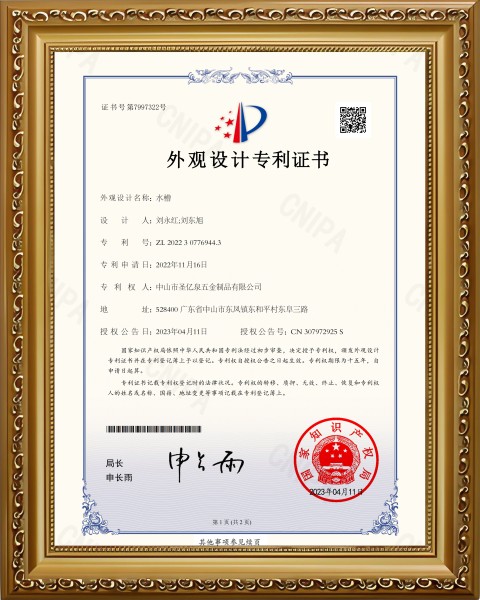 Custom image caption
